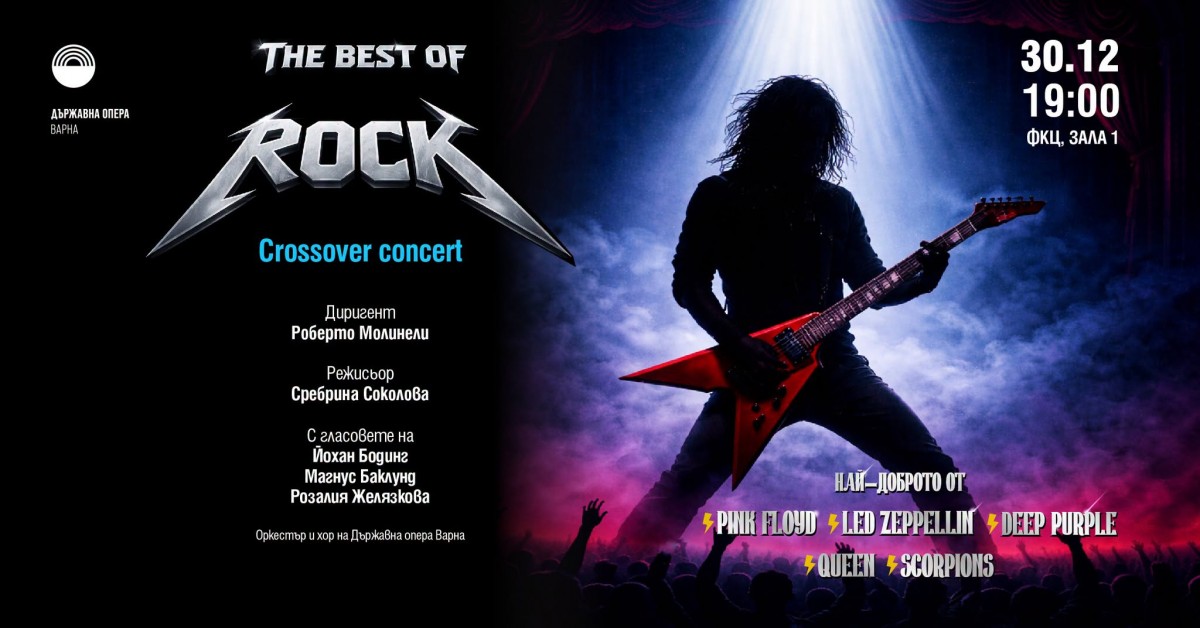 „The Best of Rock“ - Konzert