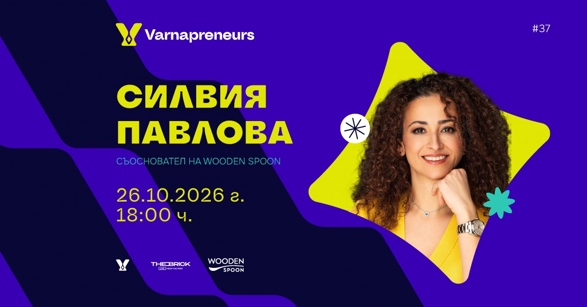Varnapreneurs #37, гост: Силвия Павлова, Wooden spoon