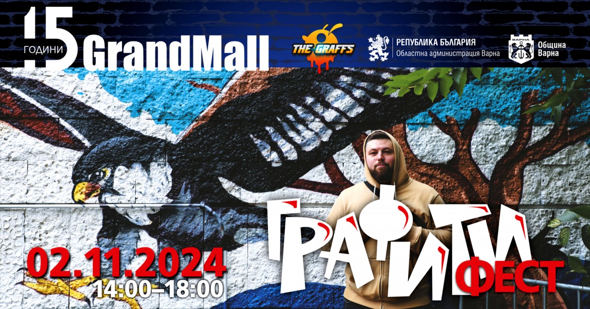 Graffitti Fest in Grand Mall 