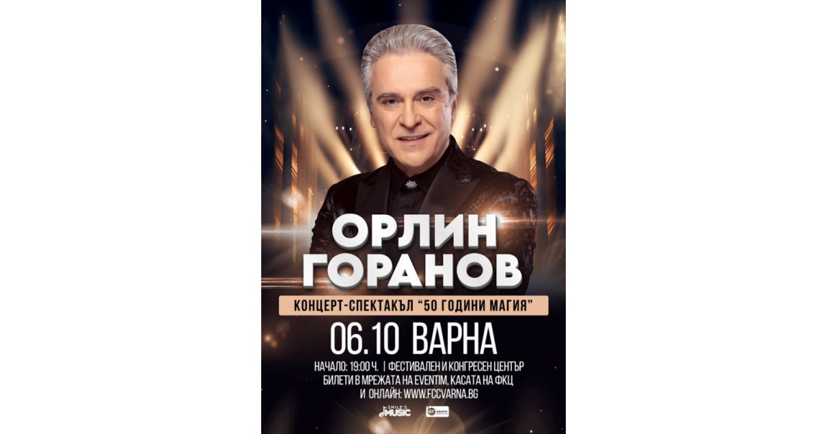 Orlin Goranov – Concert- show