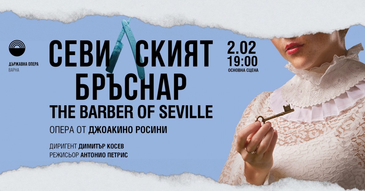 Севилският бръснар - опера