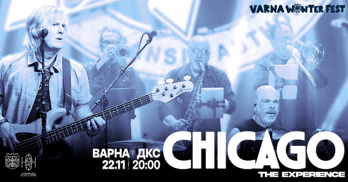 „Ghicago-tce“ - Konzert