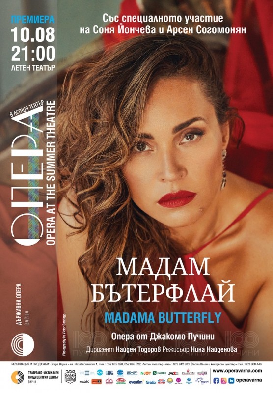 Madame Butterfly - Premiere with Sonia Yoncheva