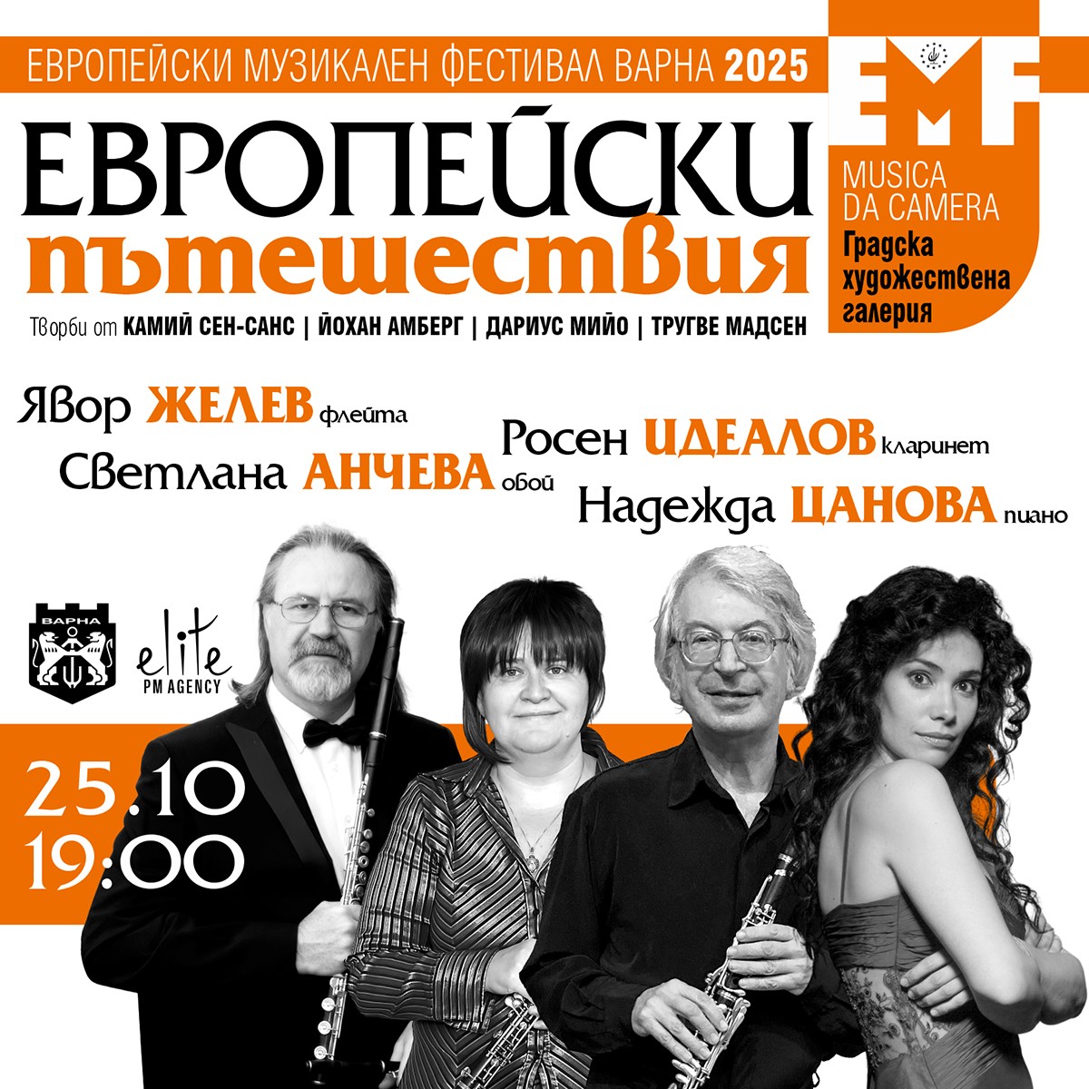 European journeys - concert